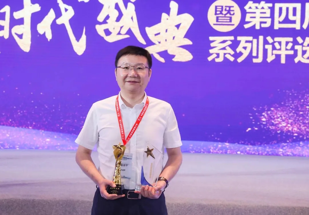 我院荣获中国“第四届县域医疗榜样力量”系列评选两项重量级大奖！